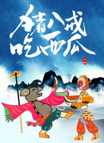 久久综合电影